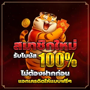 foxy66 login